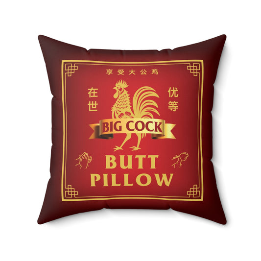 Big Cock Butt Pillow